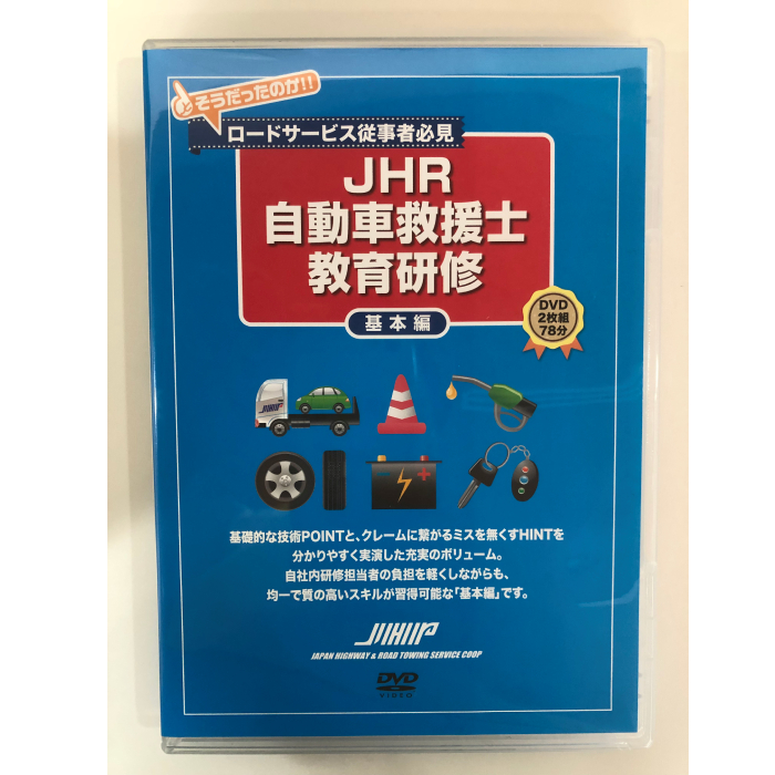 ＤＶＤ