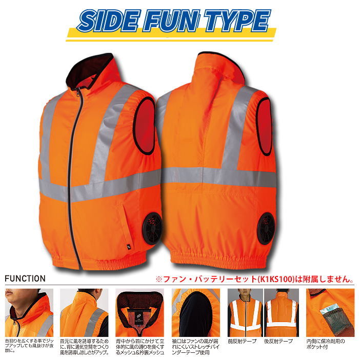 ベスト